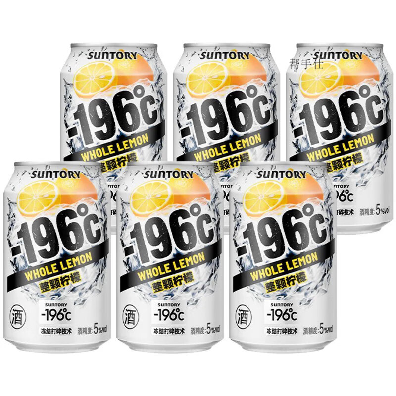 三得利(Suntory)-196℃預(yù)調(diào)酒雞尾酒檸檬味微醺果酒檸檬沙瓦 330ml 6罐 三得利-196_C檸檬味330ml*6罐
