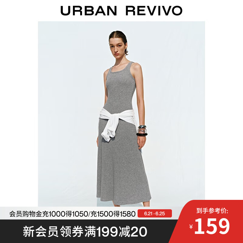 UR2025夏季新款女装休闲简约百搭无袖长裙连衣裙UWB750002 深灰花灰 M