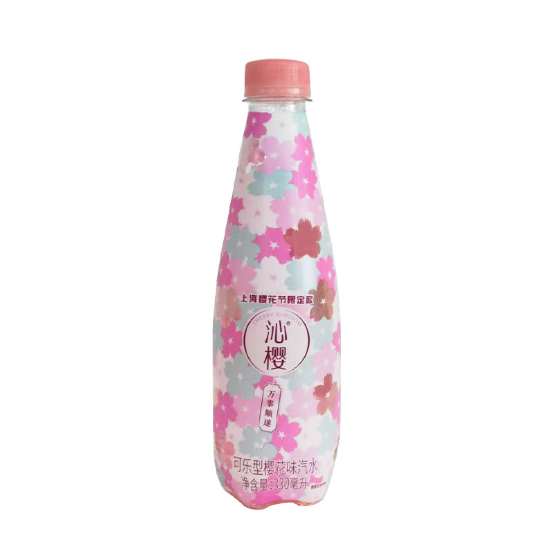 延中沁樱330ml*12瓶/箱 网红送礼可乐型樱花味汽水碳酸饮料整箱 330ml