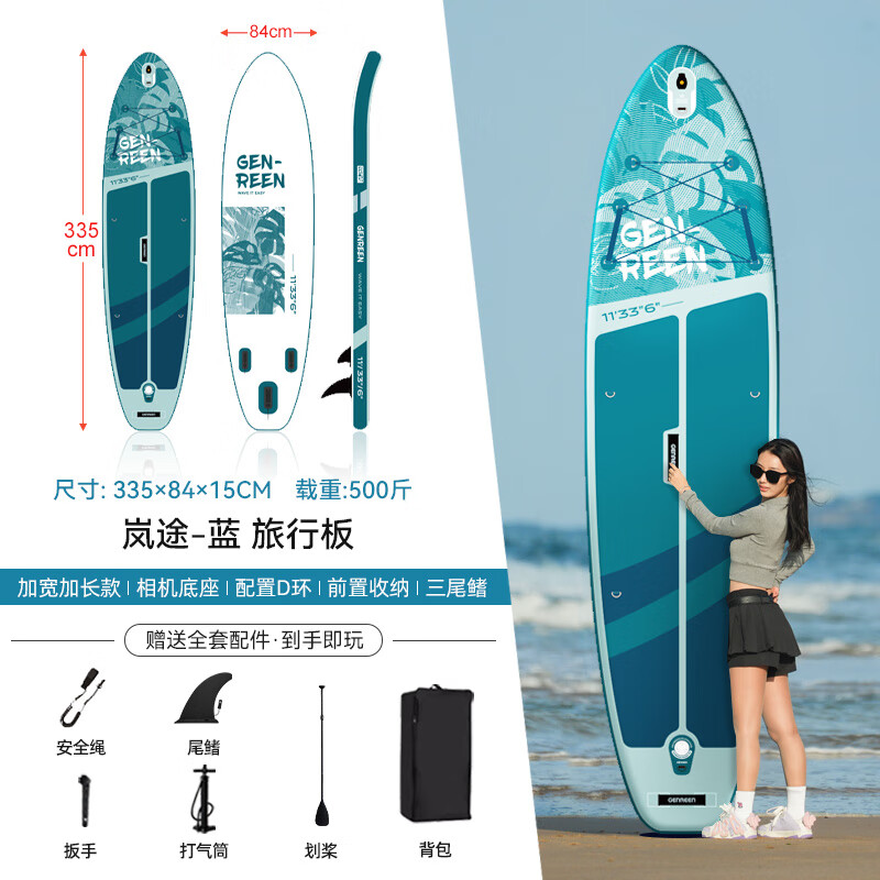 ����SUP��������վ��ʽƯ�����徺�ٳ��˰廮ˮ�彬�崬��������ˮ�� ��25��ȫ�±����Ƽ����;-�����๦�ܿ�·�ǣ�