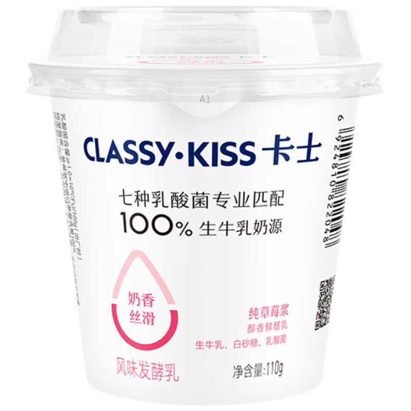 class-kiss ��ʿ ������������� ��ݮζ 110g��6�� ���·����� 24Ԫ(����ȯ����6Ԫ/��)