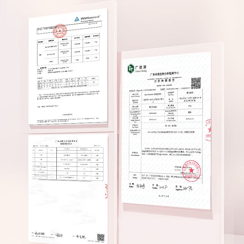 1号会员店 OM衣物留香珠 桃桃莫吉托 100g 微胶囊持久留香180天 99.9%除菌