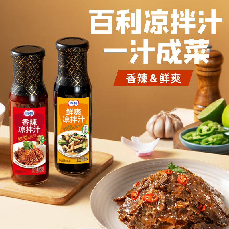 ��������֭ ����պ�ϰ����˺�����֭��ɳ���ʹ�֭ɳ���� ��������֭250g*1ƿ