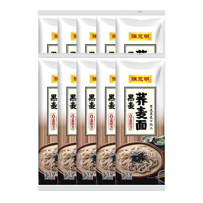 陈克明黑麦荞麦挂面150g*10包