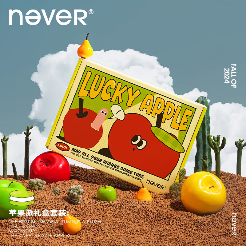 never苹果派礼盒套装毕业女生礼物笔记本文创手帐本生日学生高颜值文具礼盒小学生礼物圣诞礼盒伴手礼
