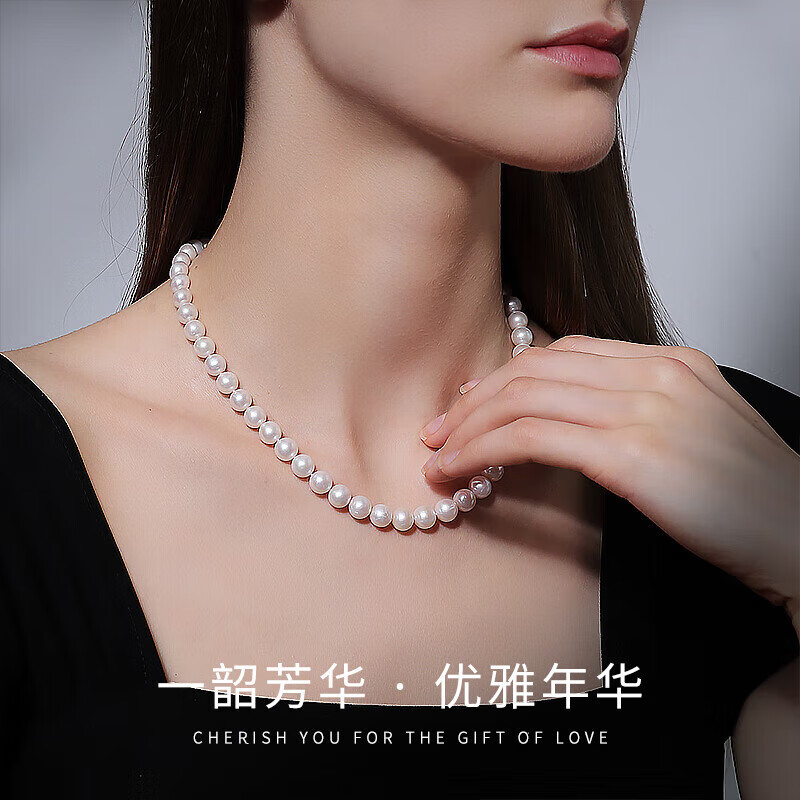 新款淡水珍珠项链妈妈款颈链近正圆送老婆母亲节生日礼物 淡水珍珠项链8-9mm