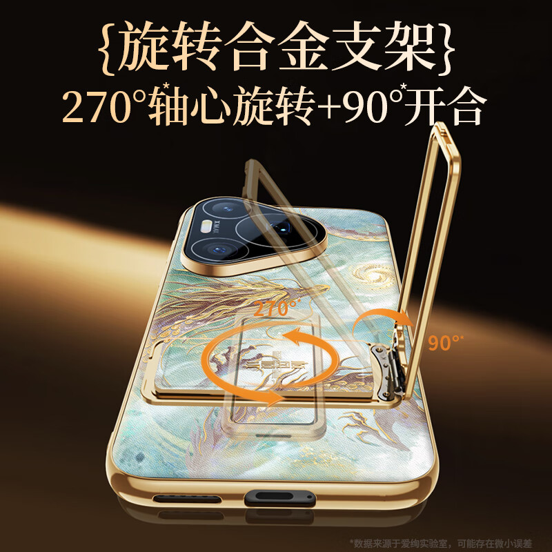 爱绚带腕带支架适用华为pura80pro+手机壳p80敦煌风p70十pura70高端ultra保护套2025新款全包高级感女 东方美学*磁吸腕带*旋转支架*轻奢烫金【白鹿梵音】 华为Pura 70 Ultra