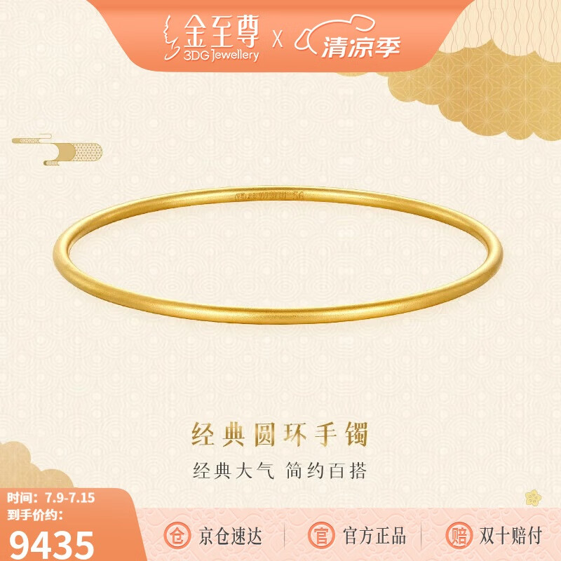 ������ƽ�������Ȧĥɰ���999ʵ��������������Ƽ� 10.34��