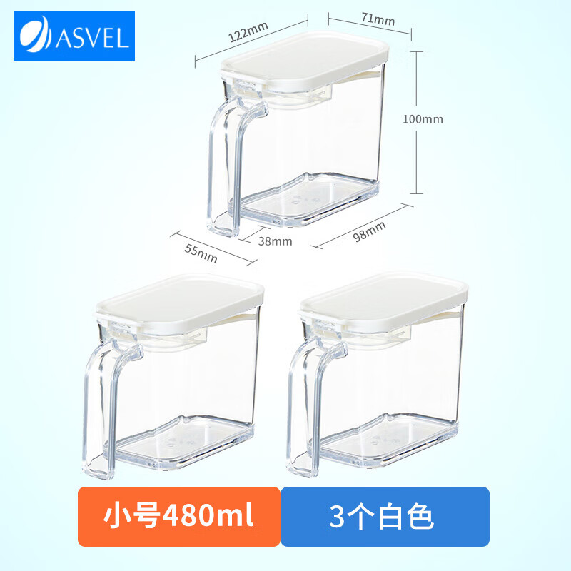 阿司倍鷺日本調(diào)料盒套裝家用組合廚房調(diào)味罐瓶鹽味精佐料罐鹽罐收納 小號(hào)白色*3個(gè)480ml