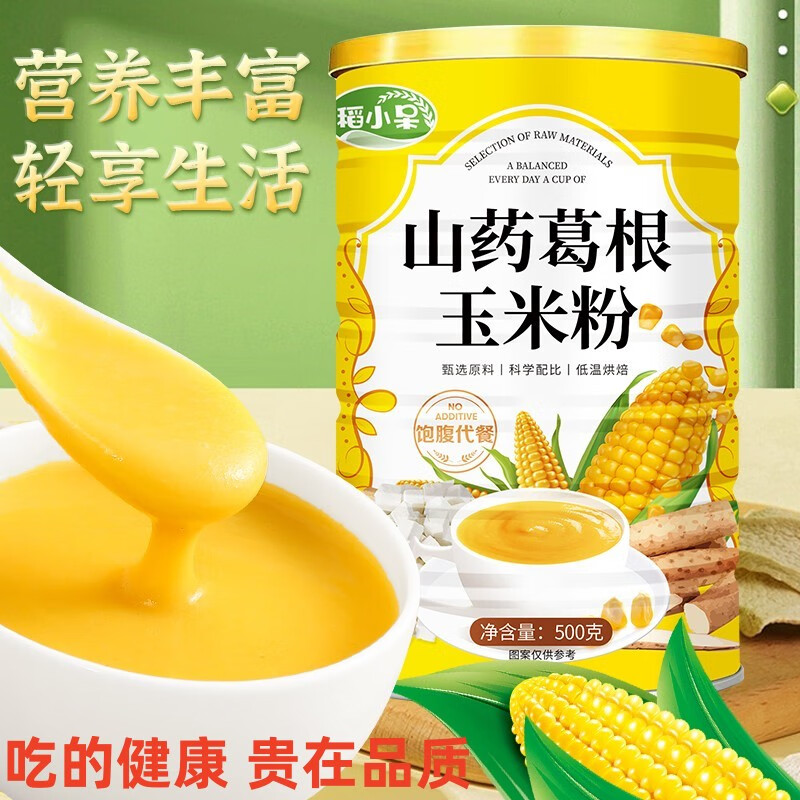 覓語稻小呆玉米羹玉米糊非薏米糊早餐飽腹?fàn)I養(yǎng)粉旗艦店 山藥葛根玉米粉500g*1罐