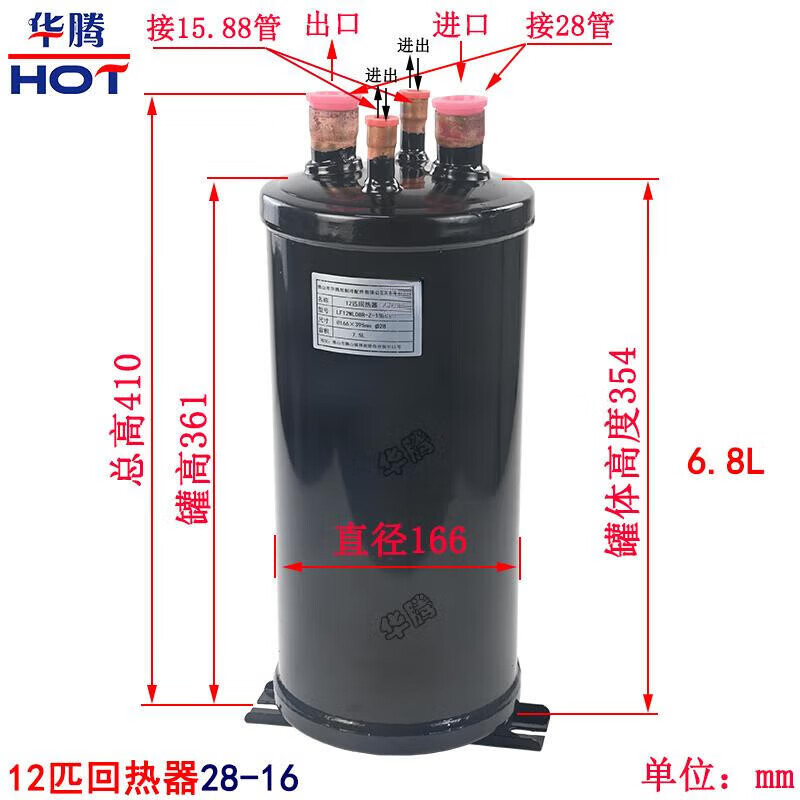 【安徽省】青阳县小火把电器厂召回部分电火桶