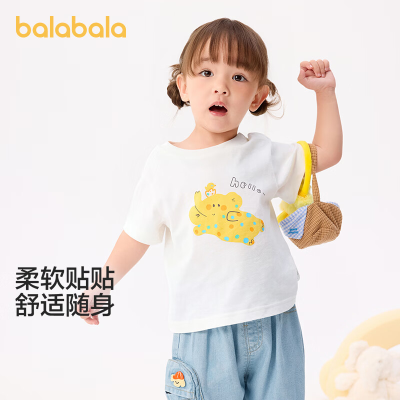巴拉巴拉【商场同款】婴儿t恤宝宝上衣男女童短袖夏简约 本白10101 90