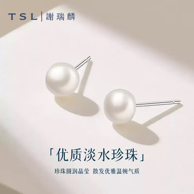 谢瑞麟S925银淡水珍珠耳钉银耳钉耳饰耳钉