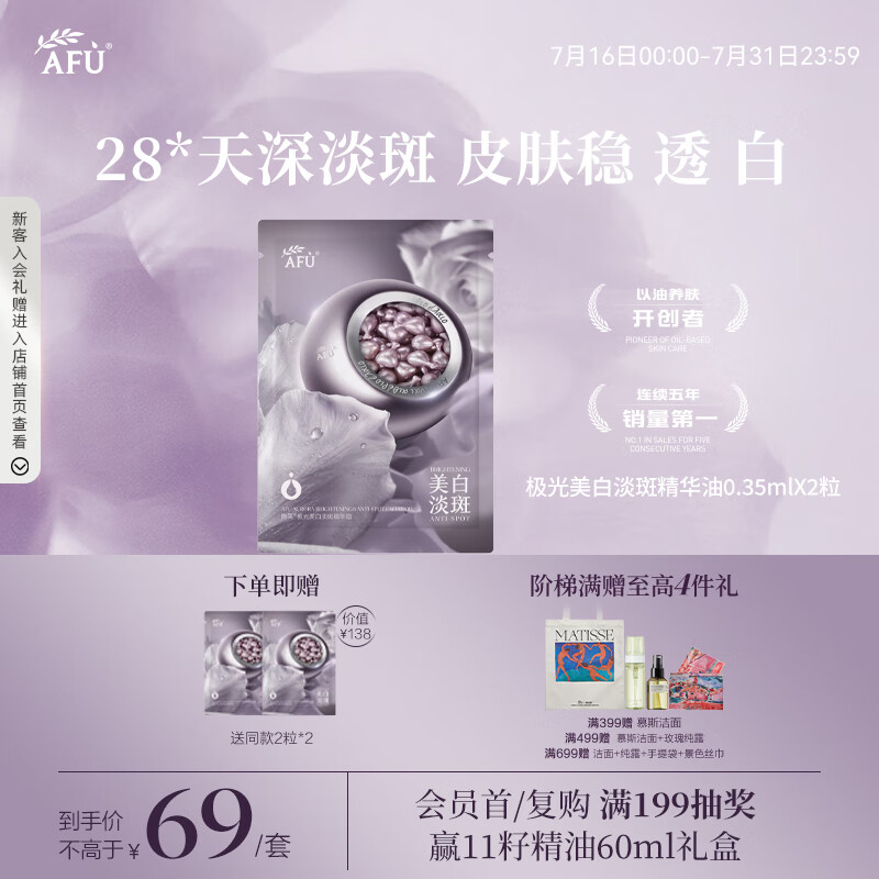 产品主图