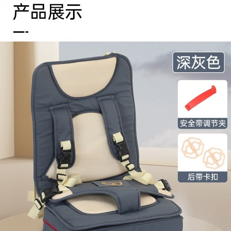 寶貝第一（Babyfirst）兒童安全座椅汽車便攜式通用坐墊寶寶后座12安全帶簡(jiǎn)易嬰兒車載 深灰色