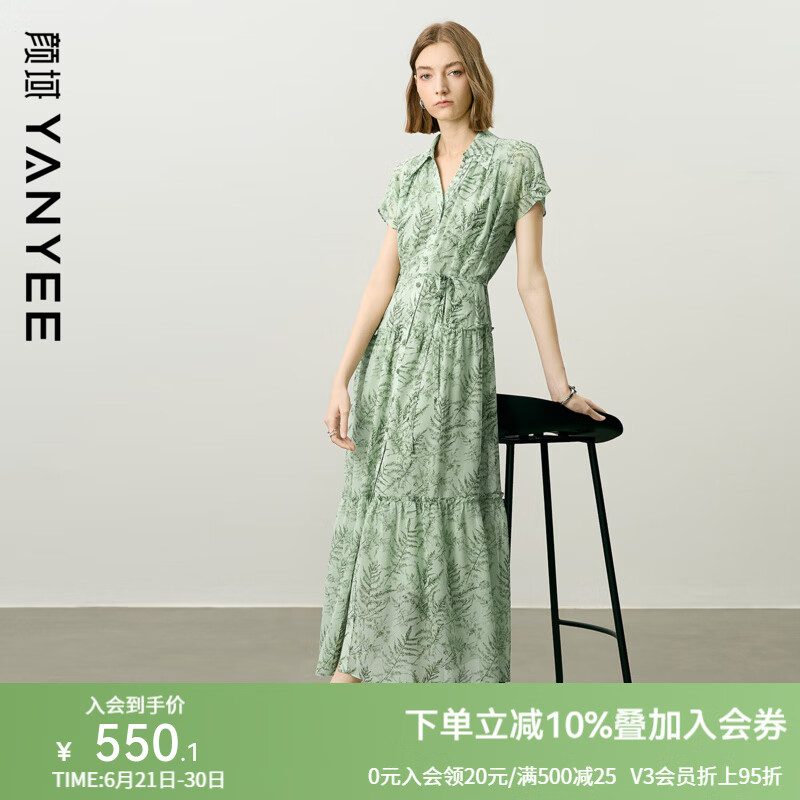 颜域法式碎花衬衫领连衣裙女2025夏季新款收腰袖过膝长款雪纺裙子 绿花 L