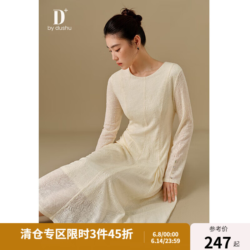獨束大碼女裝【D+系列】時尚通勤百搭圓領(lǐng)連衣裙2024冬新款打底裙 奶霜白 XL (尺碼：3) (尺碼：3)