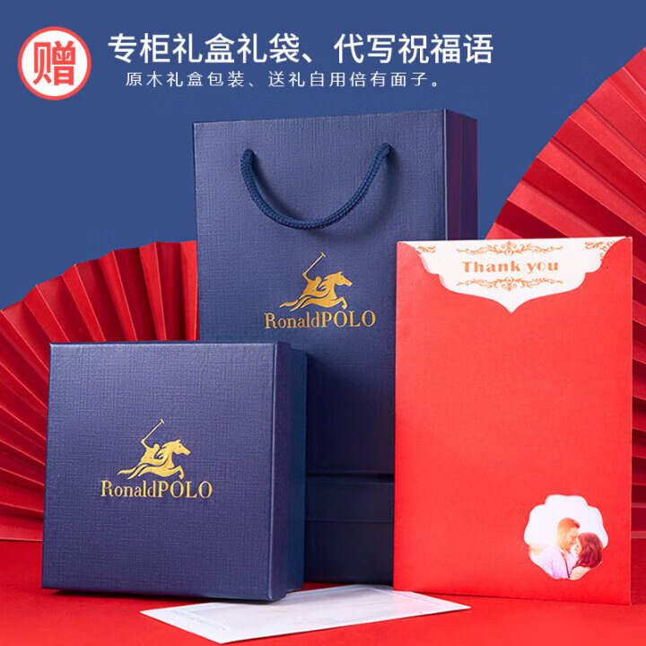 RONALDPOLO高端皮带男士2026新款自动扣真皮牛皮商务腰带裤带生日礼物送男友 枪色-专柜礼盒装