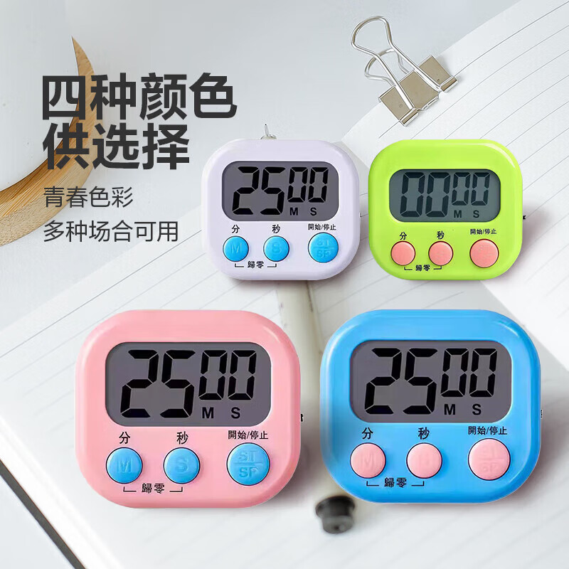 ��ʱ�����ؼ�ʱ�� �����決����ѧ������ɰ�����ʱ������ �� ���Ӽ�ʱ������ɫ1��װ