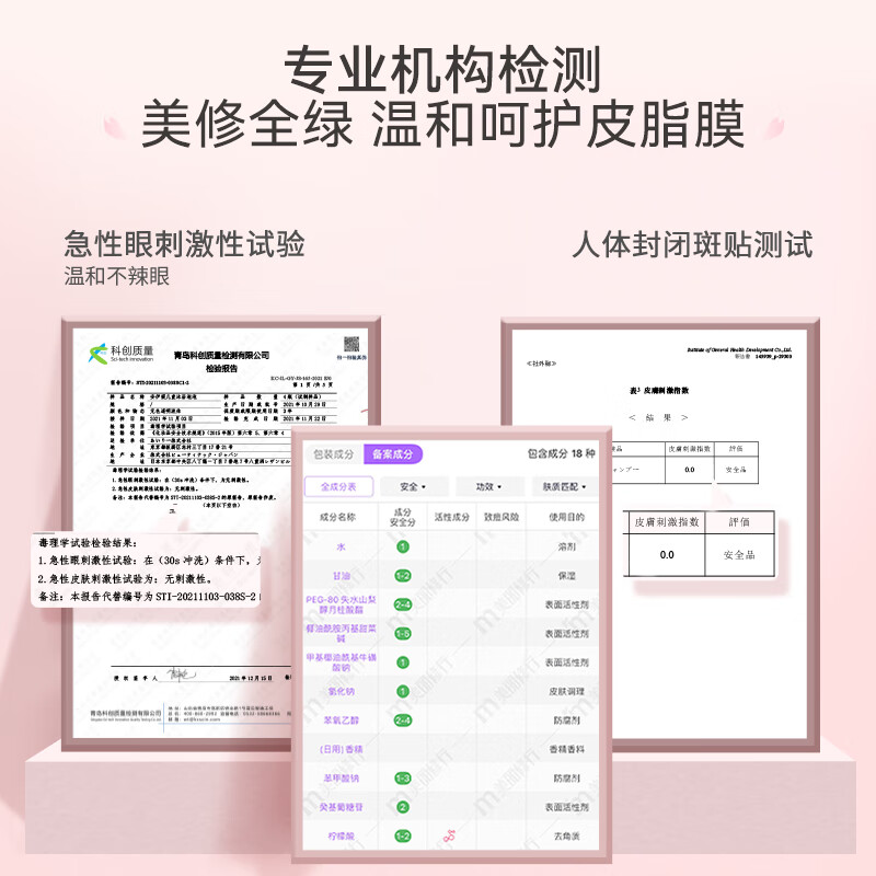 安伊妮(AIREE)儿童沐浴露汗渍防晒一冲净敏感肌洗后保湿不干痒 【温和洁净】沐浴泡泡350ml