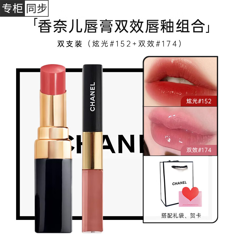 ڲζChanelںcocoɿСŹ˿63˫Ч174 69Ů ζŹ152+˫Ч174˫֧