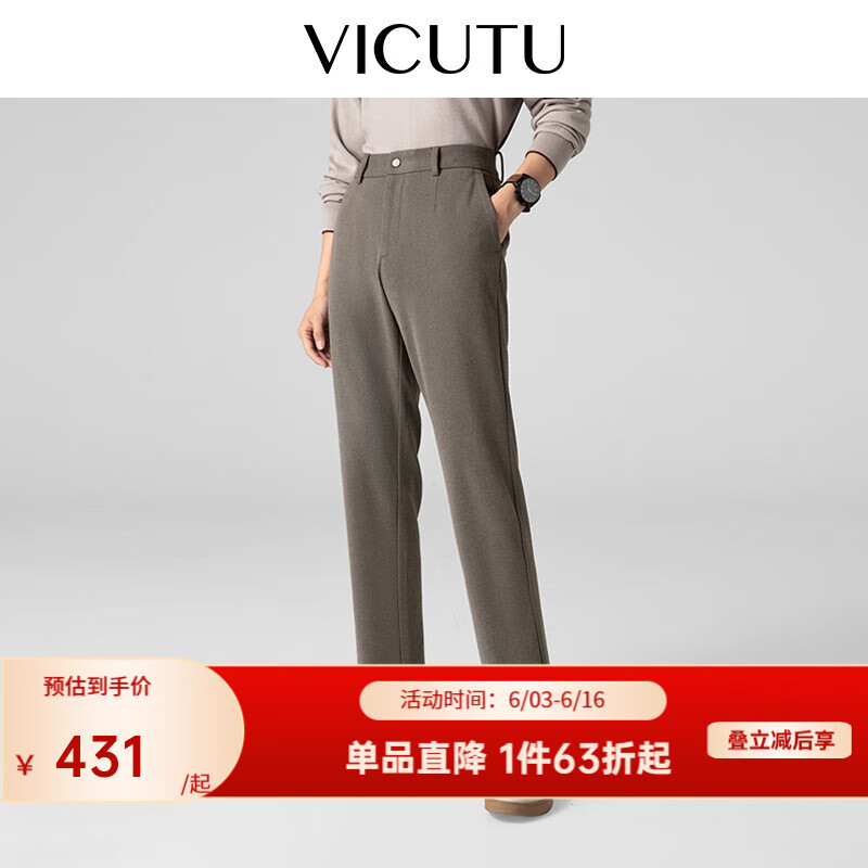 威可多（VICUTU）【輕云褲】男士休閑褲秋冬 舒暖無束縛褲子百搭商務(wù)長褲直筒褲 咖色 30
