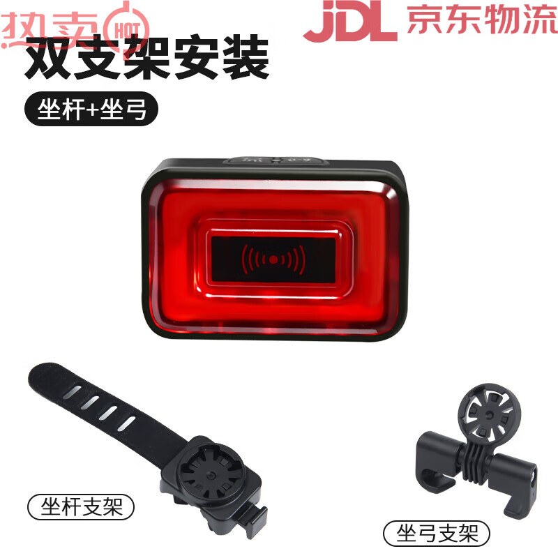 騎兵連（cavalry）自行車(chē)燈雷達尾燈公路車(chē)智能感應夜騎燈山地車(chē)夜行騎行燈 雷達智能感應尾燈