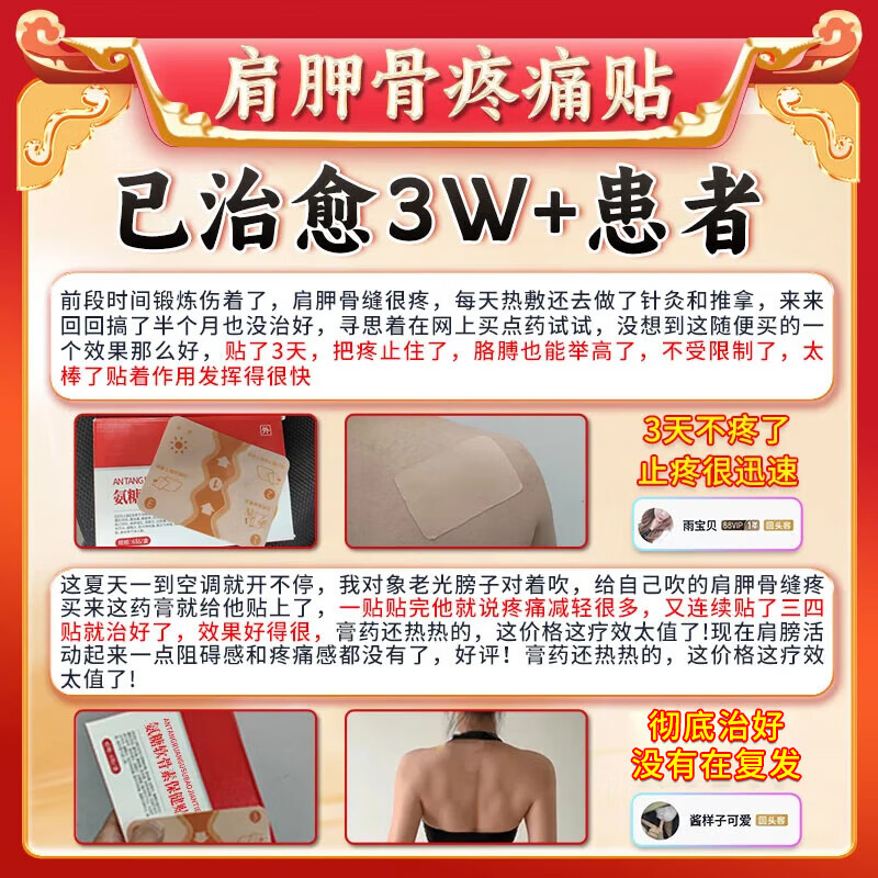商品图片 5