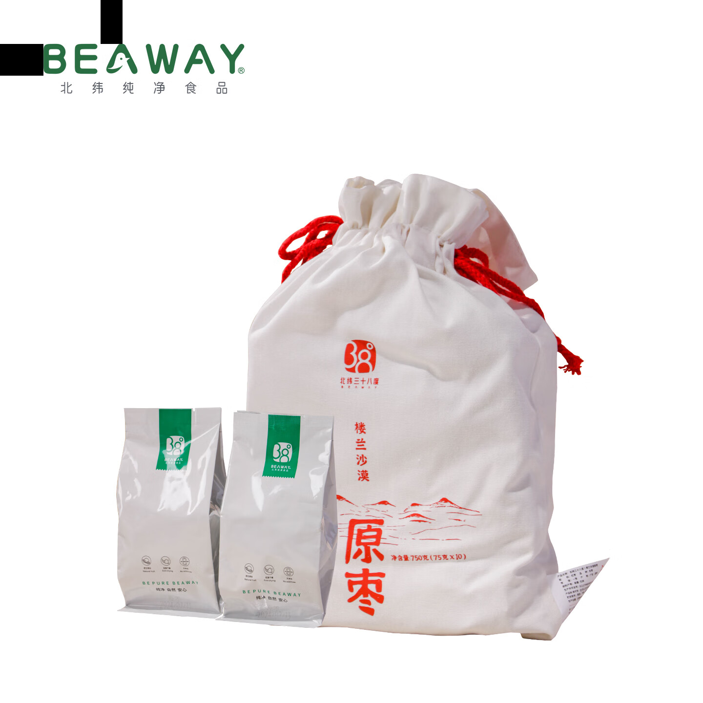 北纬纯净食品|新疆若羌灰枣楼兰沙漠红枣独立小包家庭小袋装 2袋