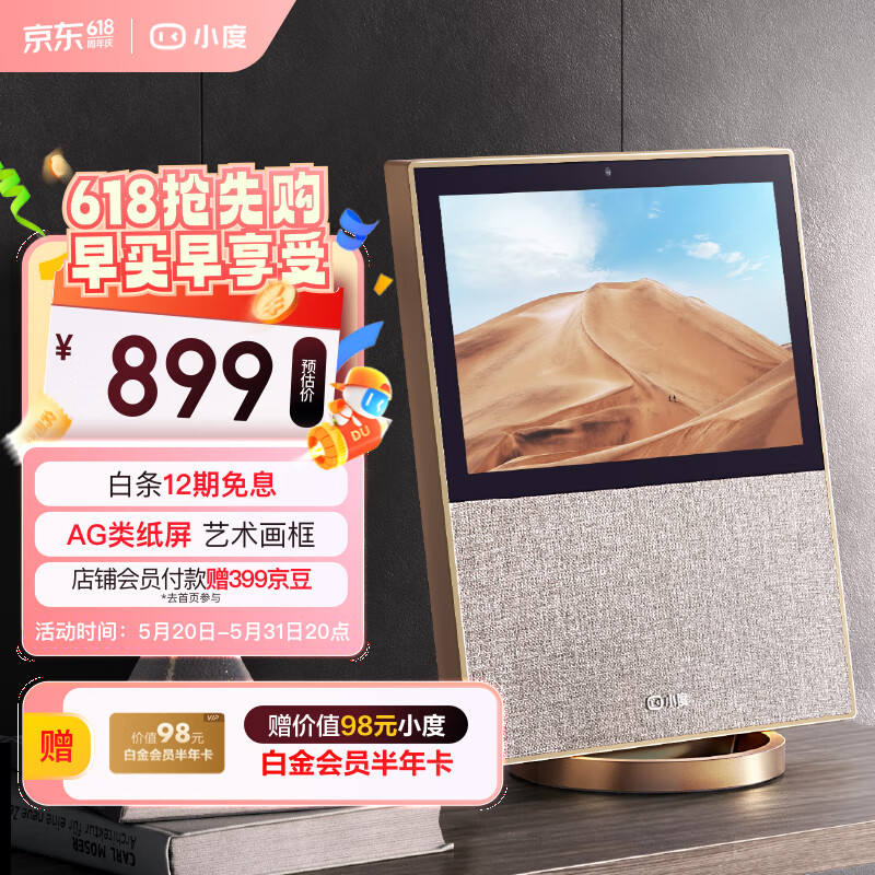 С�� �������� X10�ڶ��� 10Ӣ��