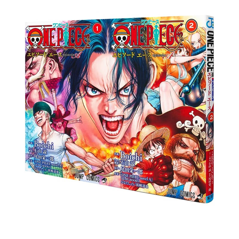 漫画 海贼王 one piece episode a 1-2 艾斯传奇 2册 绿山墙日文原版