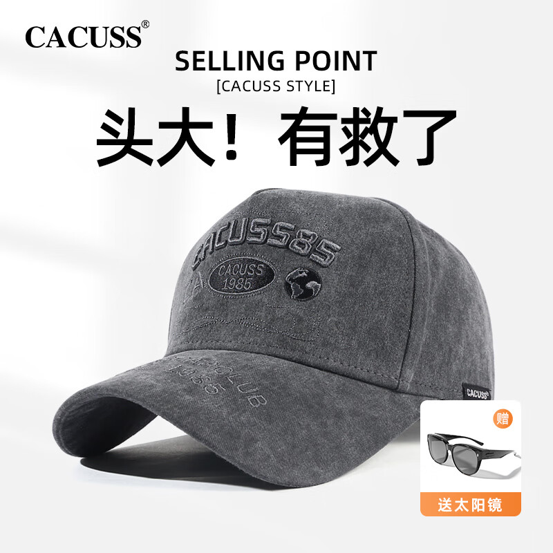 CACUSS棒球帽男四季防晒遮阳帽大头围高顶显脸小鸭舌帽运动休闲时尚帽子