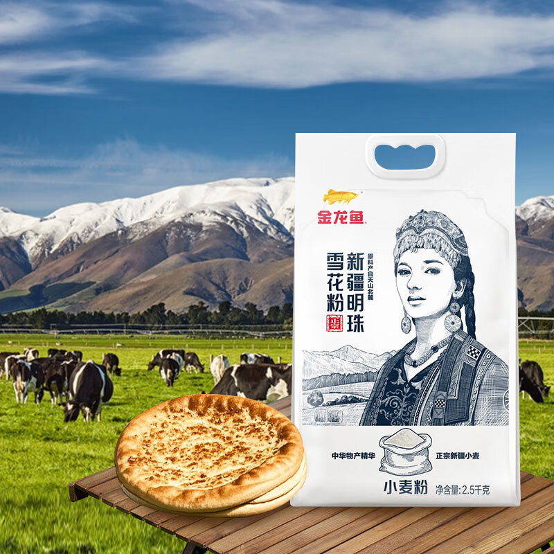 ������ �½����� ѩ���� С��� 2.5kg