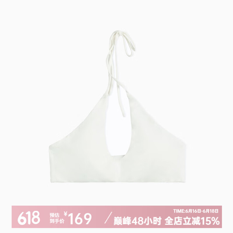 付智恩 風(fēng)格變奏 波嬉風(fēng)運動型掛脖吊帶BRA/復(fù)古提花綁帶一字抹胸內(nèi)搭 白色 M