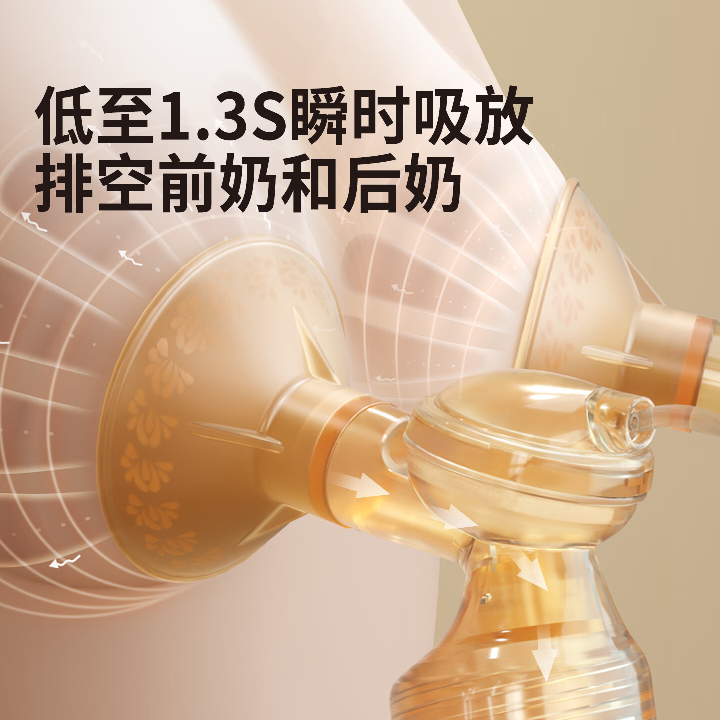 2025年电动吸奶器十大品牌排行榜：这10款高效吸力，静音不干扰，母婴必备-图片8