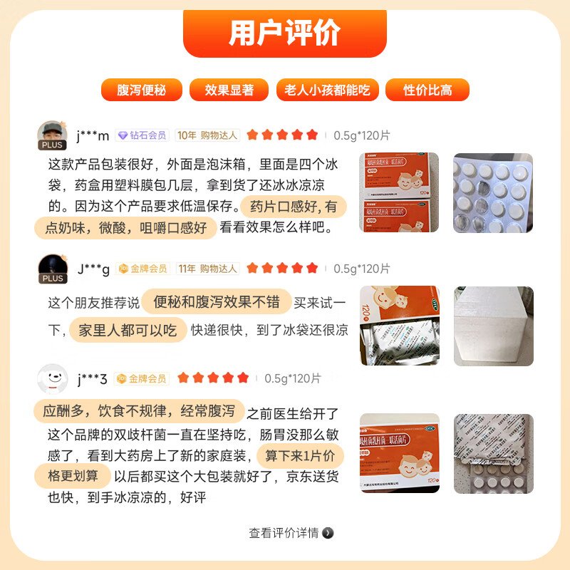 商品图片 7
