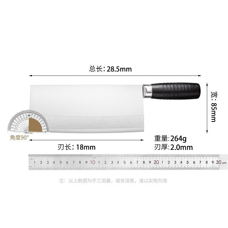龙泉锻打三合钢菜刀夹钢桑刀切片刀切肉刀家用厨师刀不锈钢厨开刃 批复柄切片刀