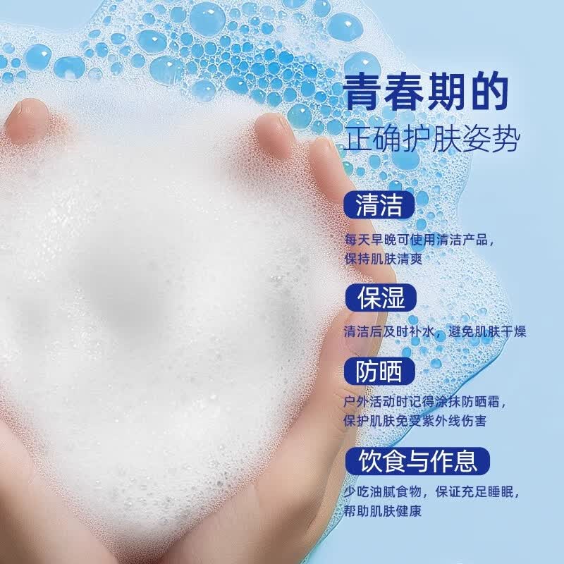 可伶可俐四季洗面奶男女补水保湿深层清洁控油平衡收缩毛孔洁面乳面部 控油洗面乳100*2