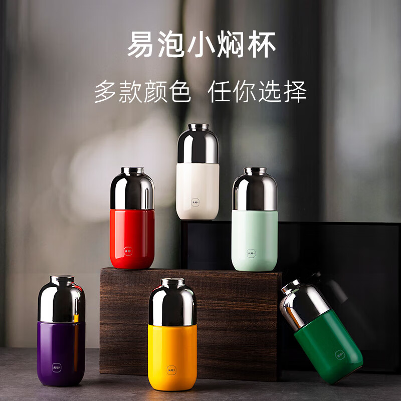 尚明便携焖茶杯钛快客杯户外旅行保温水杯一壶一杯焖泡茶具节日礼物 米白色【亮漆钛滤网】160ml