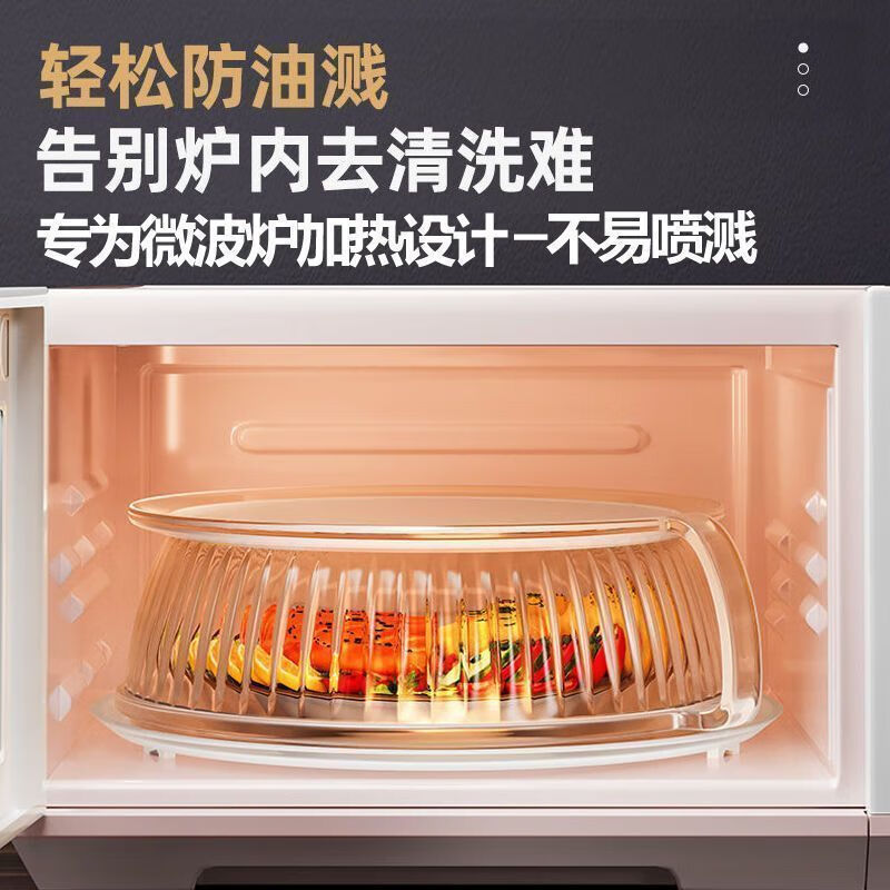 LISM德国品质微波炉防溅盖罩耐高温热菜神器食品级饭菜加热专用盖 耐高温200度【锁住水汽+容易清洗】 微波炉防溅盖(2个装)