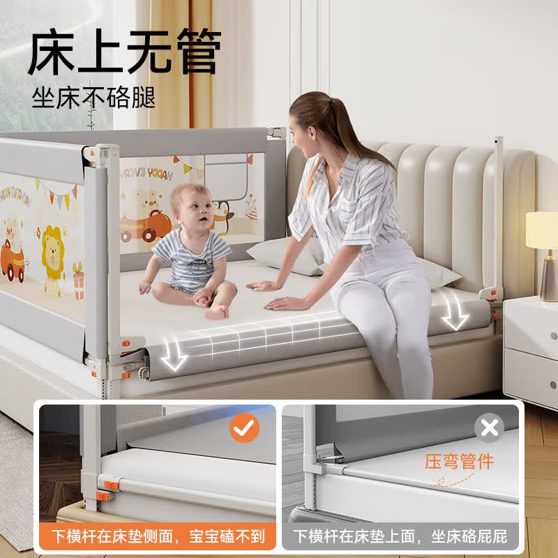 慕卡索床围栏婴儿童防摔床护栏宝宝防掉安全挡板床上防窒息围板单边升降 萌乐园 2.0米/单面装