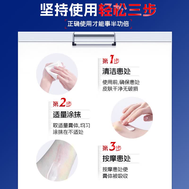 本桑制药带状疱疹后遗症神经痛膏断根蛇盘疮线性单纯性疱疹蛇胆疮专用膏 2盒周期套餐【只要1盒价】