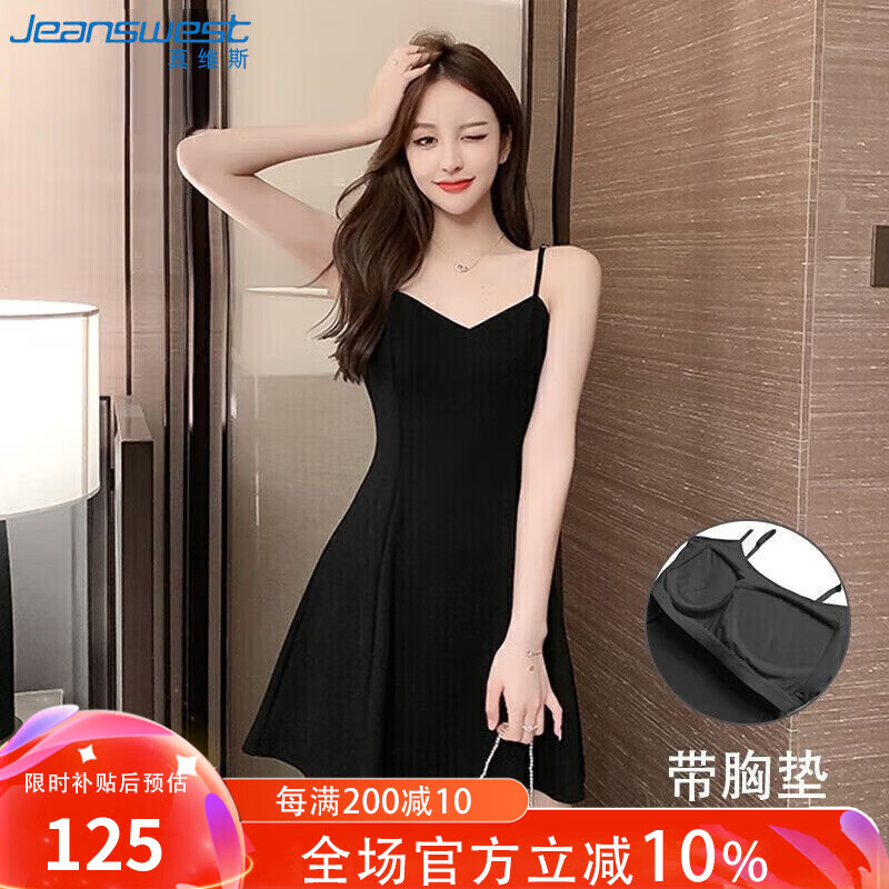 真维斯连衣裙女春夏赫本风吊带小个子高级感显瘦遮肚子裙子外穿黑色L
