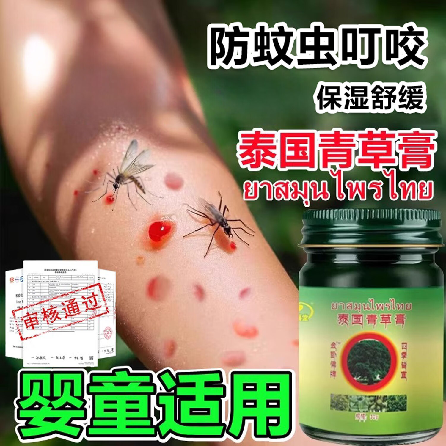 ڲԷ̩ݸó˶ͯó涣ҧ滺 ̩䷽ݱȡݸ 50g/ƿ6.8Ԫ