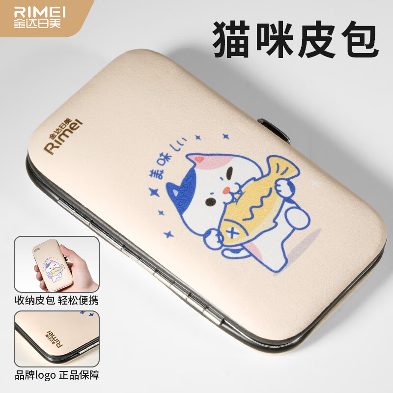 金达日美不锈钢指甲刀家用死皮剪挖耳勺修脚刀修指甲工具7件套便携指甲钳 修指甲剪全套套装七件套