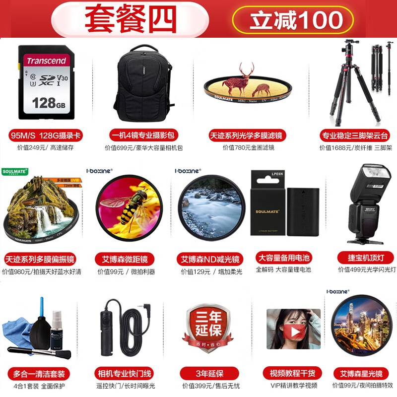 特殊商品价格历史查询|特殊商品价格走势