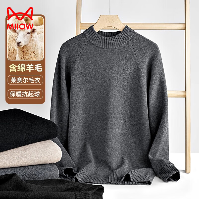 猫人绵羊毛莱赛尔半高领毛衣男2025秋冬新款针织衫发热保暖中领打底衫 黑色-A中领 2XL (适合140-155斤)