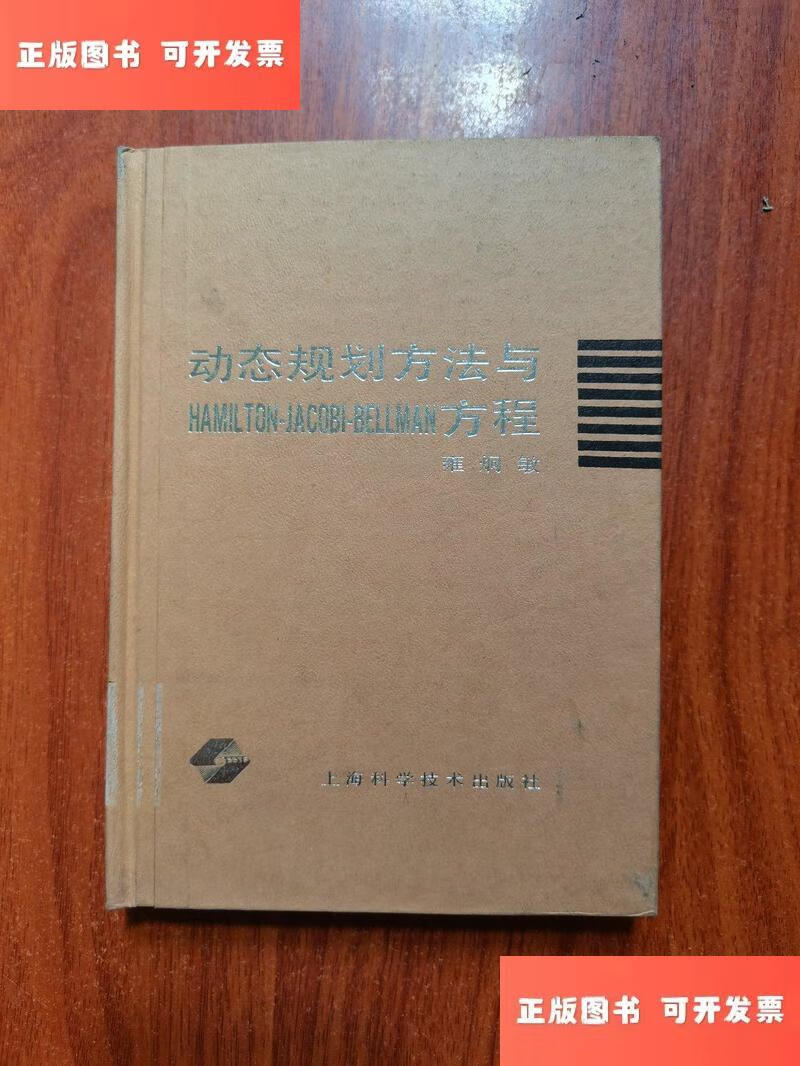 动态规划，动态规划十大经典题目