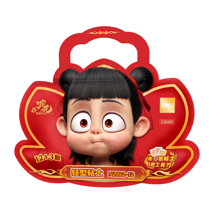 ���ڲ�����deli ���� ��߸ճ�� 12ɫ��װ+3��������Ƥ�� 5.43Ԫ