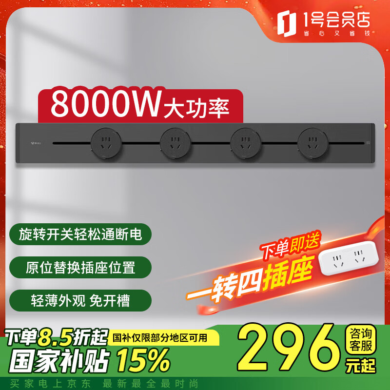 ��ţ��BULL����װ������ƶ��ڹ�ʽ����������GB32�⿪��75���׹��+4�����